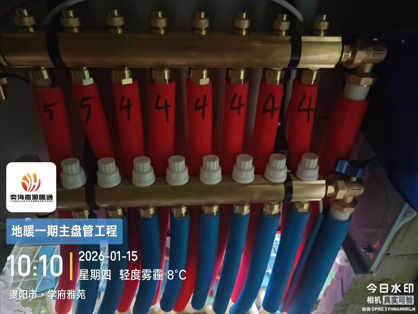 贵阳蒸发器