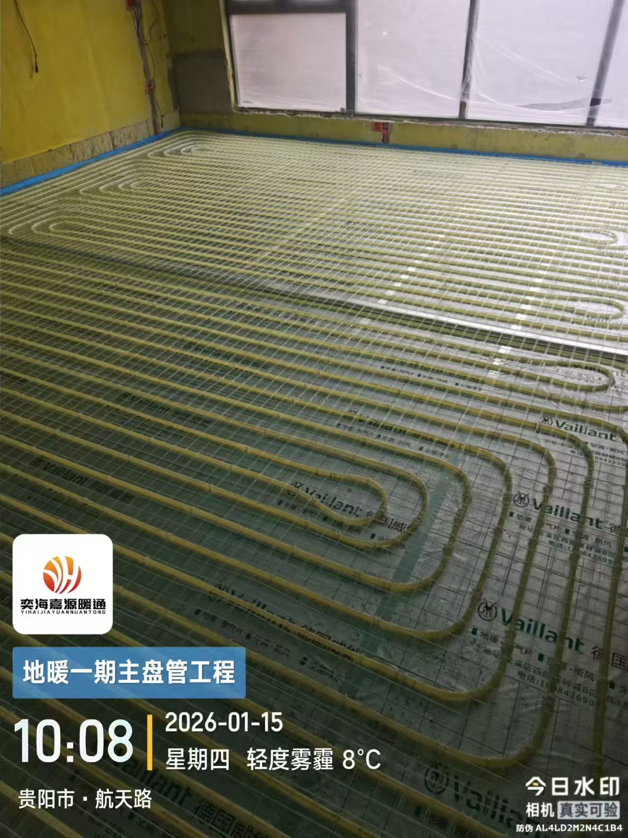 贵阳水地暖
