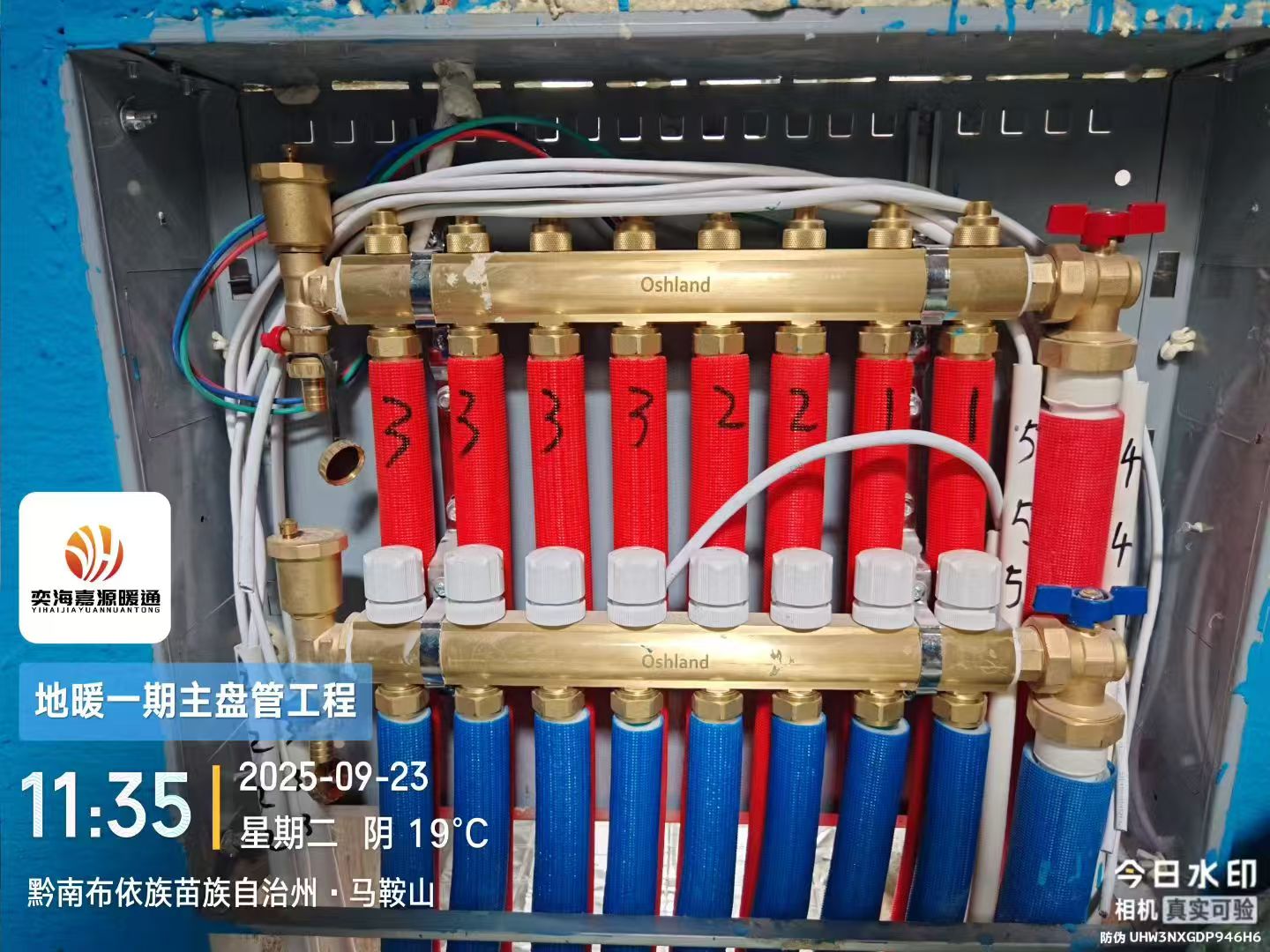 贵阳暖气片